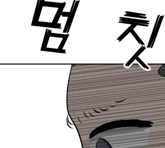 사실 마법이었던 거임 16화 6