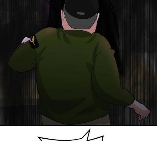 사실 마법이었던 거임 16화 11