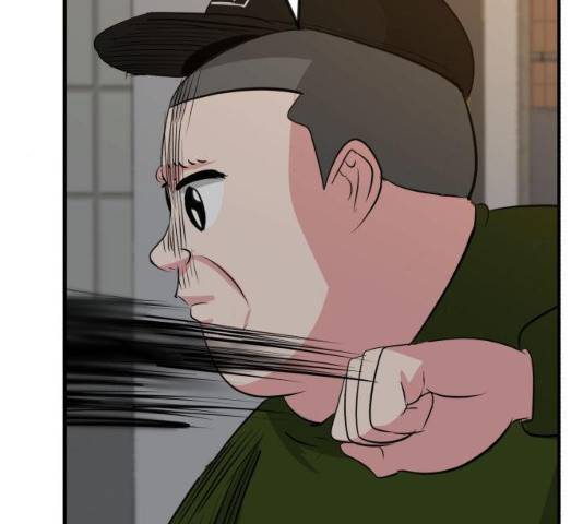 사실 마법이었던 거임 16화 14