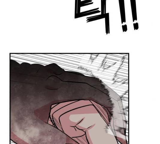 사실 마법이었던 거임 16화 17