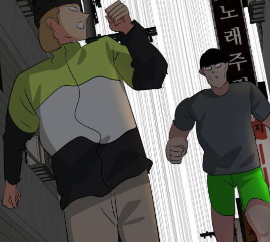 사실 마법이었던 거임 16화 51