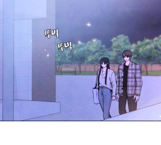 취향 소개소 17화 5