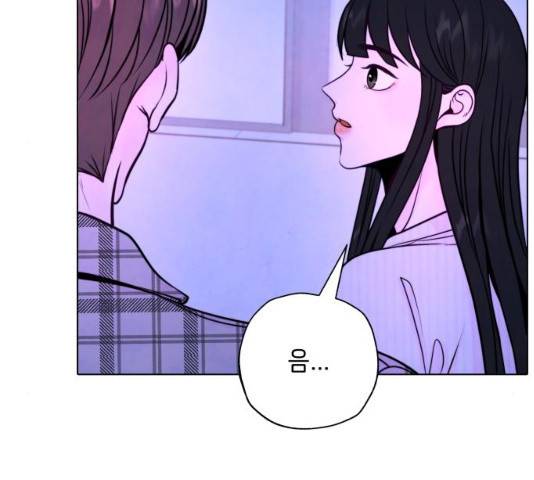 취향 소개소 17화 20
