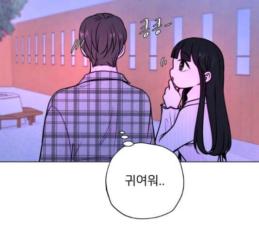 취향 소개소 17화 22