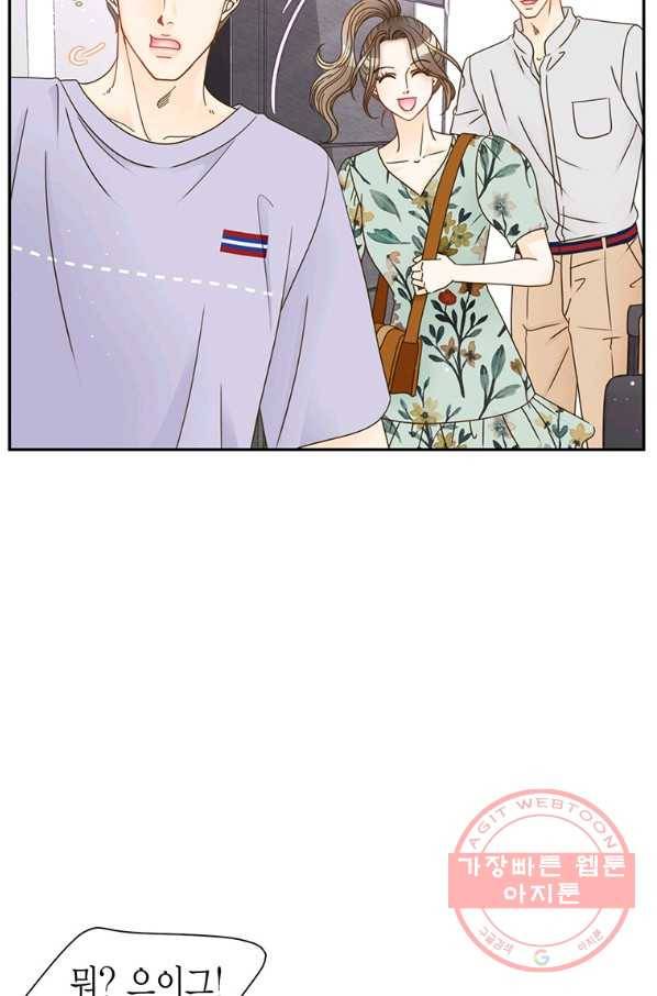 압도적 그대 70화 4