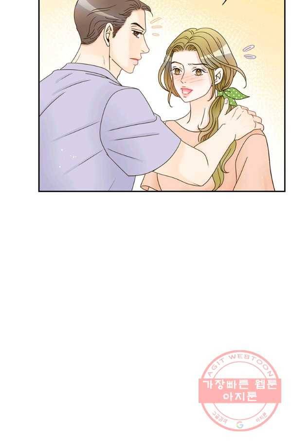 압도적 그대 70화 8
