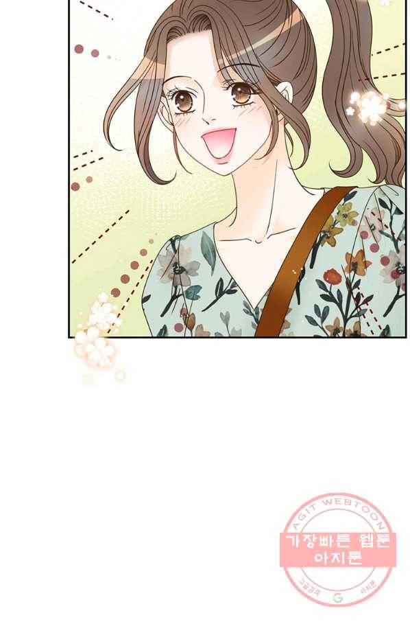 압도적 그대 70화 11