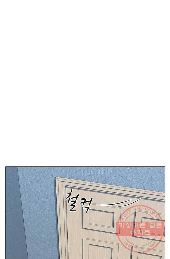 뒤끝작렬 95화 1