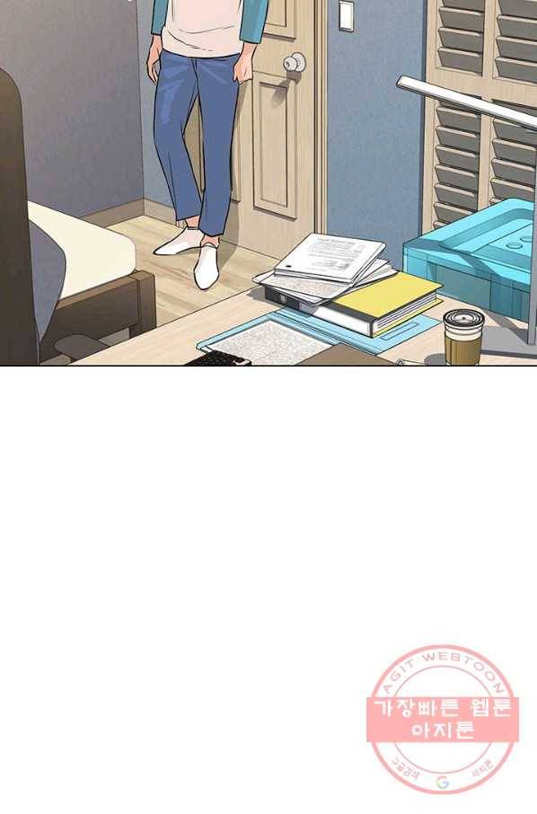 뒤끝작렬 95화 3