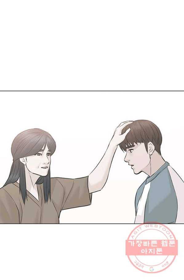 뒤끝작렬 95화 5