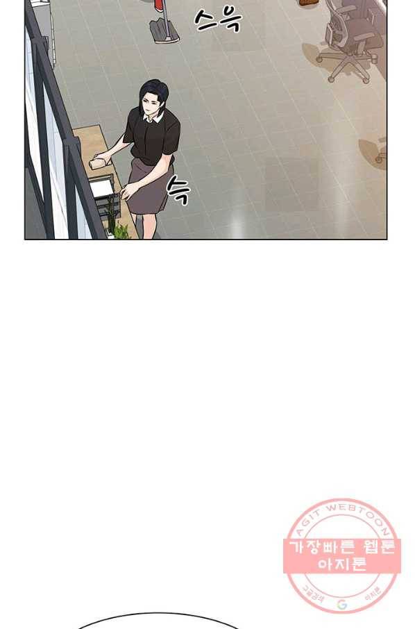 뒤끝작렬 95화 10