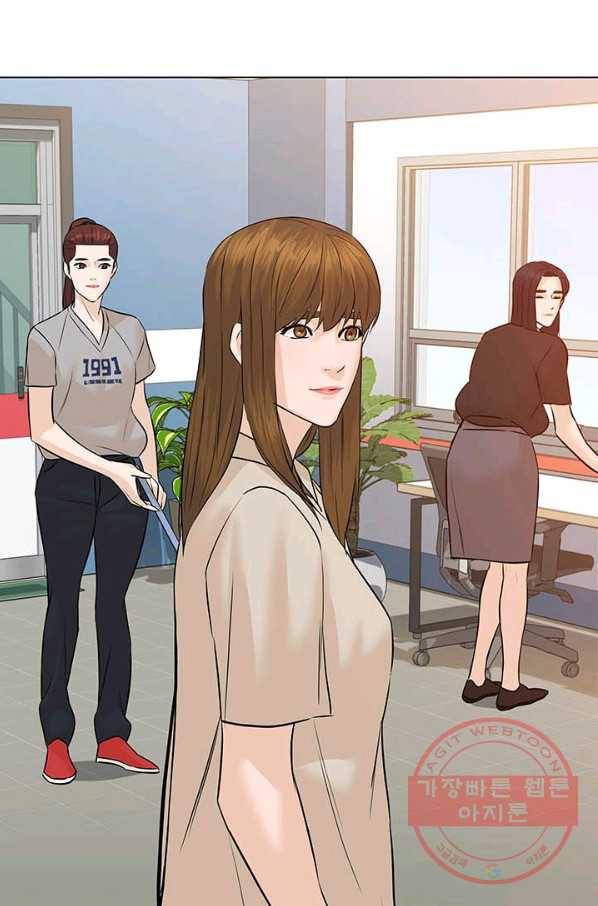 뒤끝작렬 95화 22