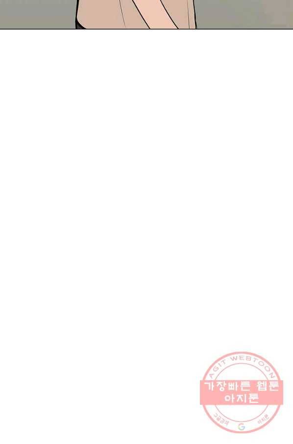 뒤끝작렬 95화 23