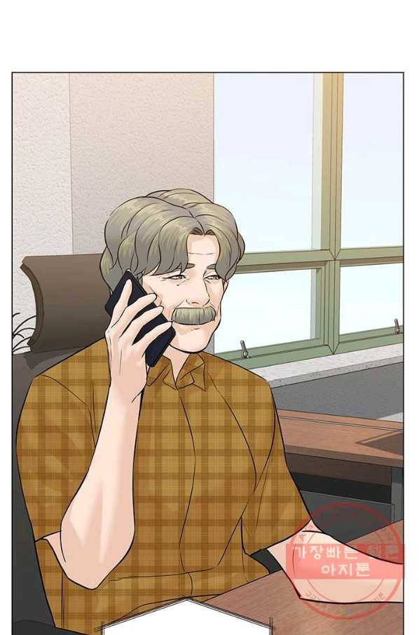 뒤끝작렬 95화 48