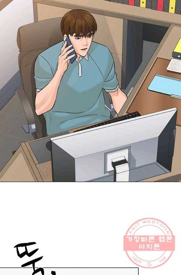 뒤끝작렬 95화 54