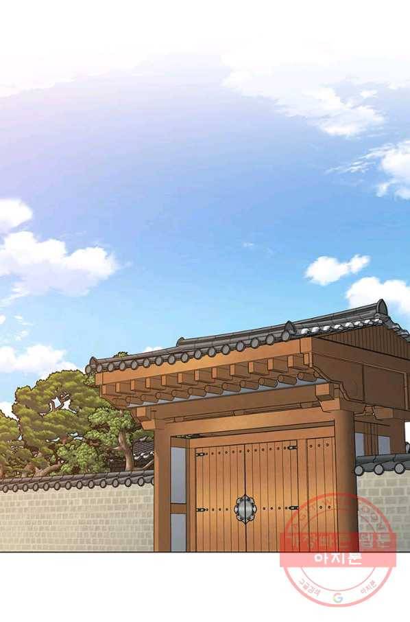 뒤끝작렬 95화 57