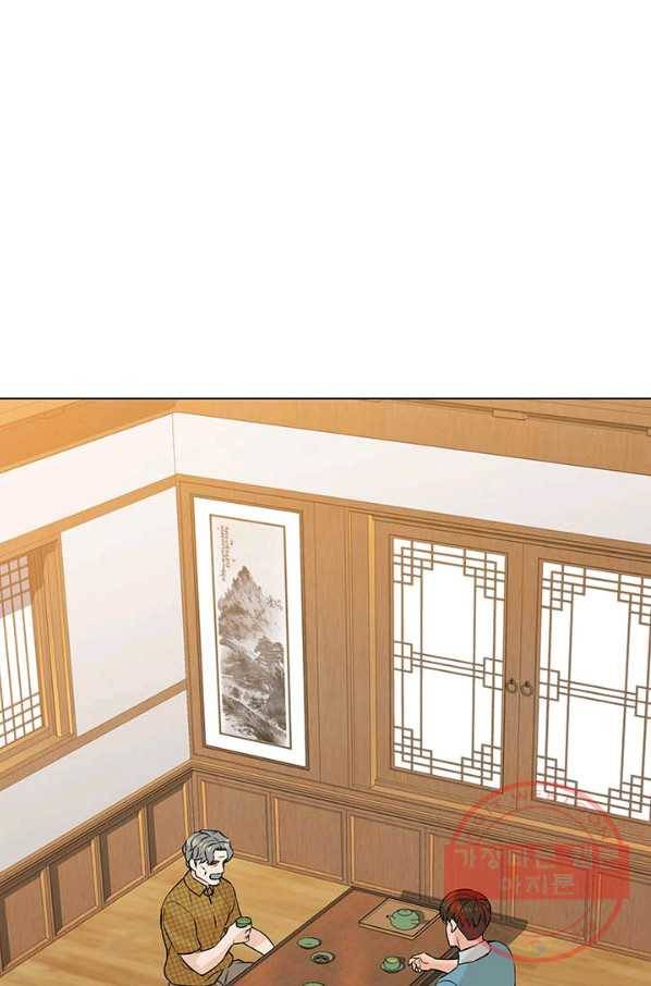 뒤끝작렬 95화 58