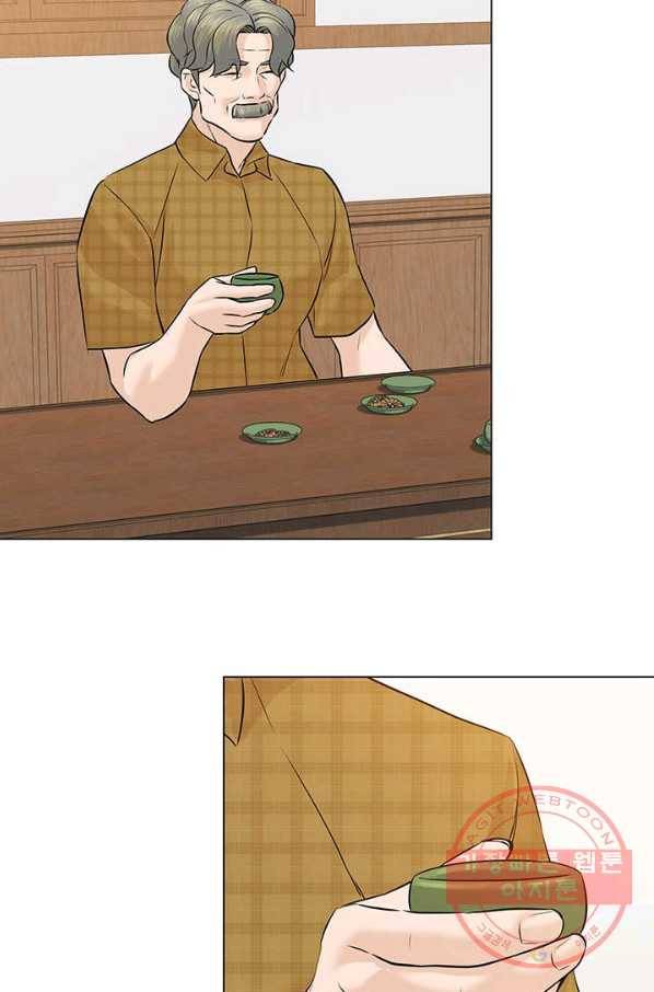 뒤끝작렬 95화 60