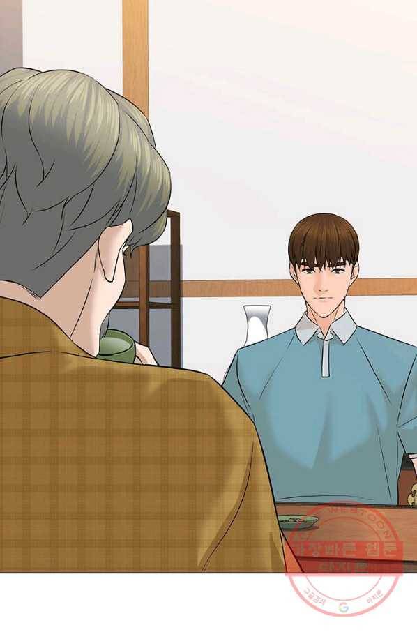 뒤끝작렬 95화 62