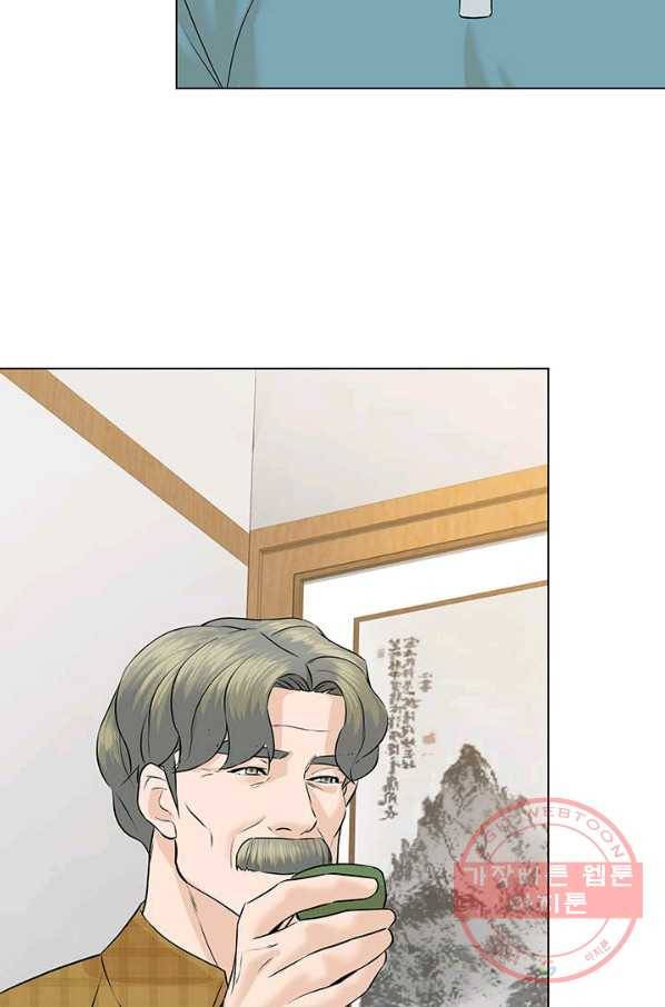 뒤끝작렬 95화 64