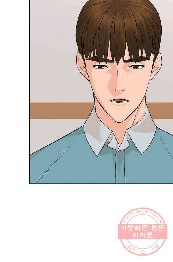 뒤끝작렬 95화 71