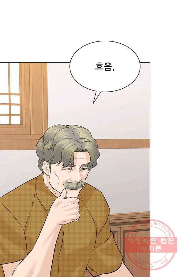 뒤끝작렬 95화 72