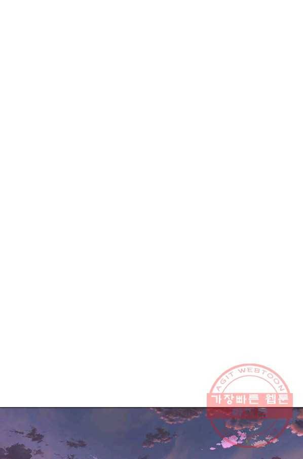 뒤끝작렬 95화 92