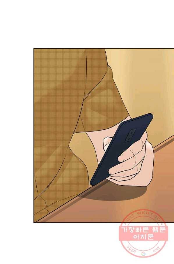 뒤끝작렬 95화 94