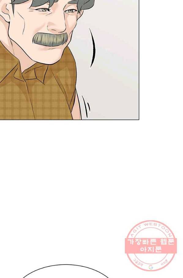 뒤끝작렬 95화 97