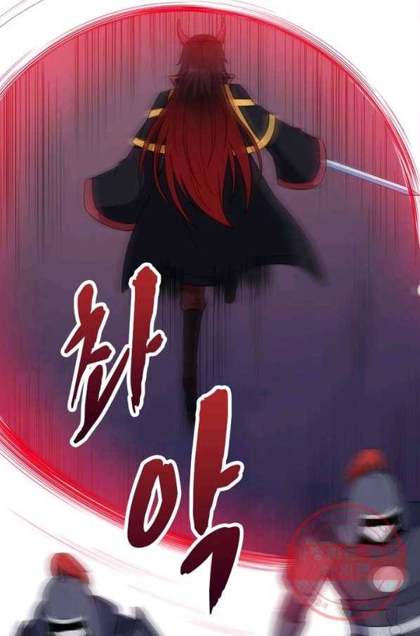 먼치킨 육아일기 116화 8