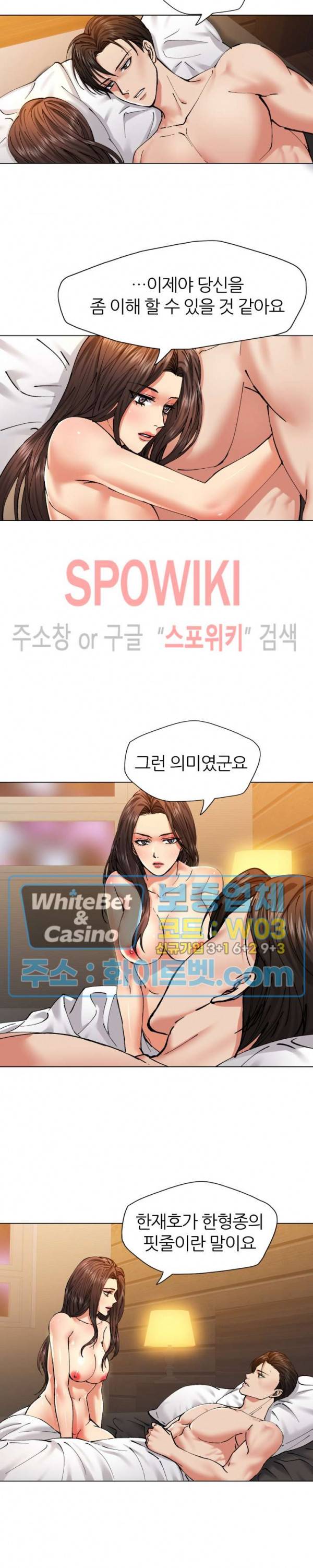 난년 56화 2