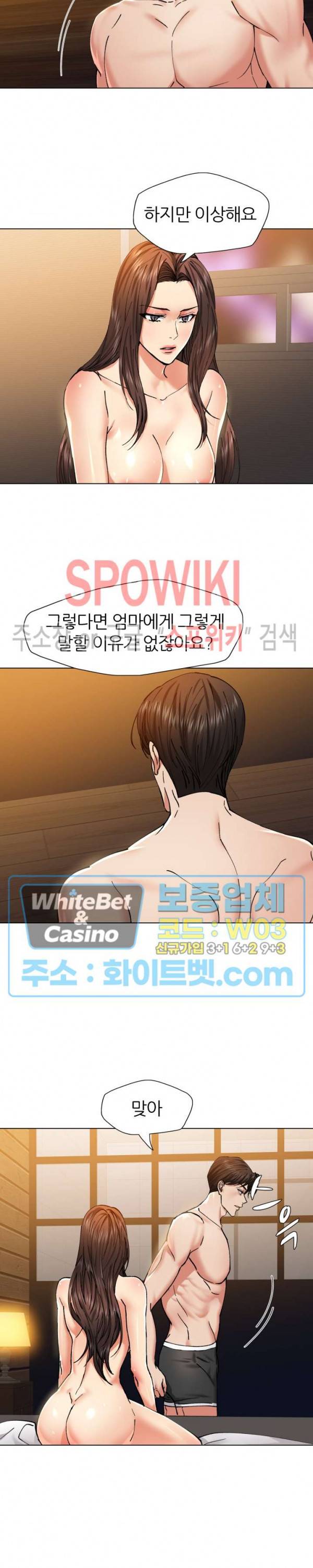 난년 56화 5