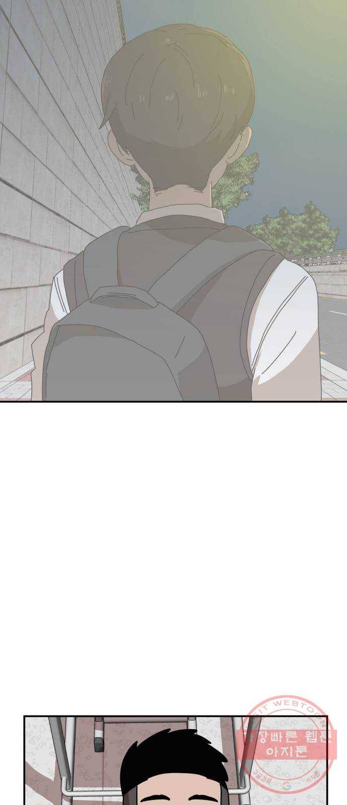 더블클릭 14화 29