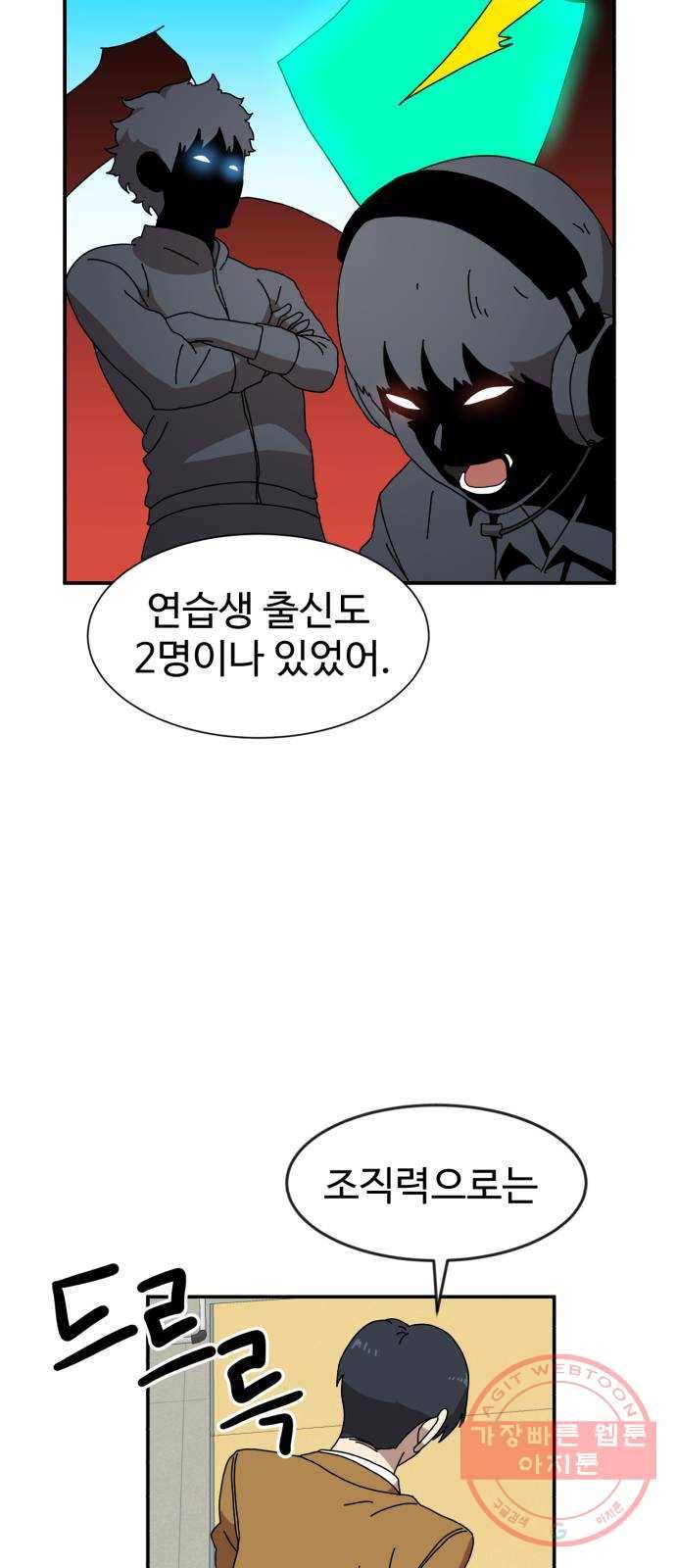 더블클릭 14화 50