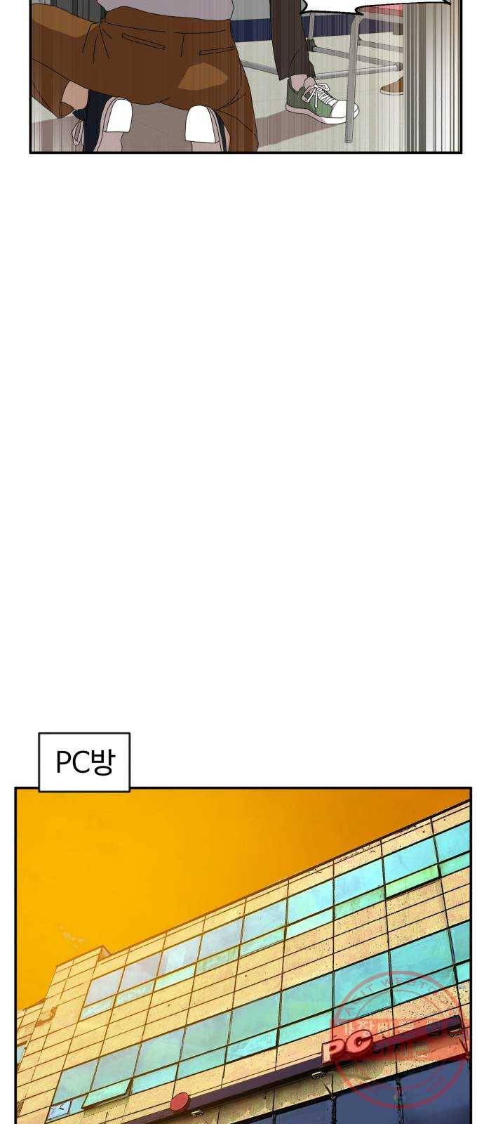 더블클릭 14화 95