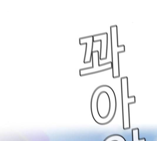 참교육 57화 3