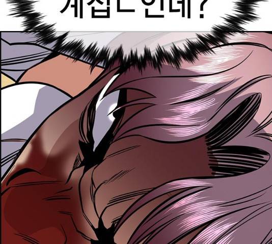 참교육 57화 30