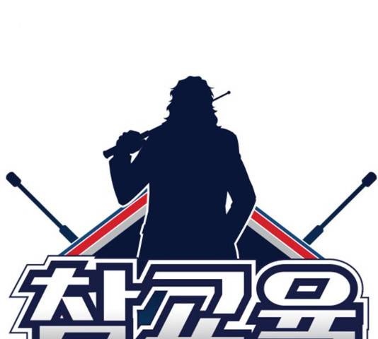 참교육 57화 33