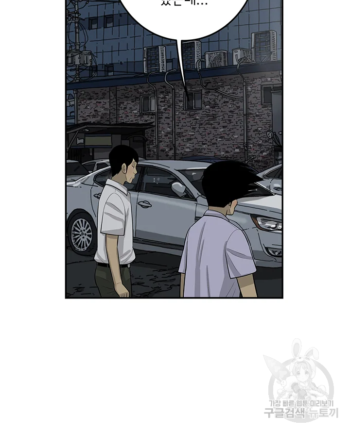 미생 part2 제106수 11