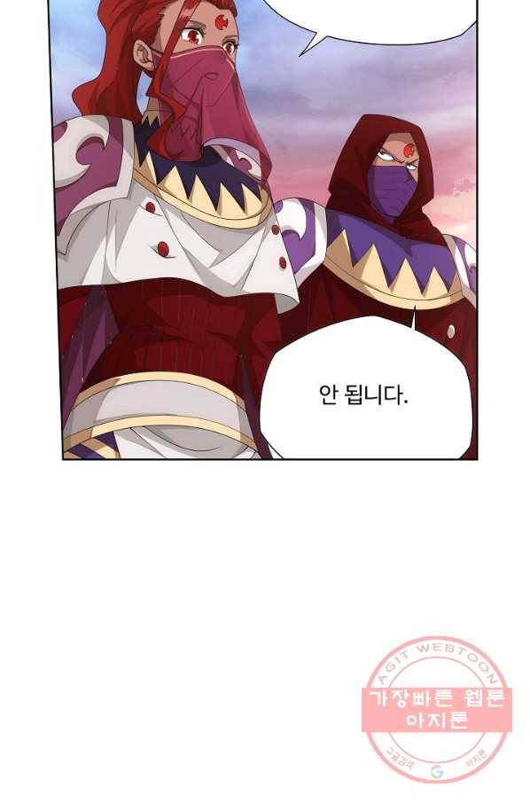 투파창궁 453화 7