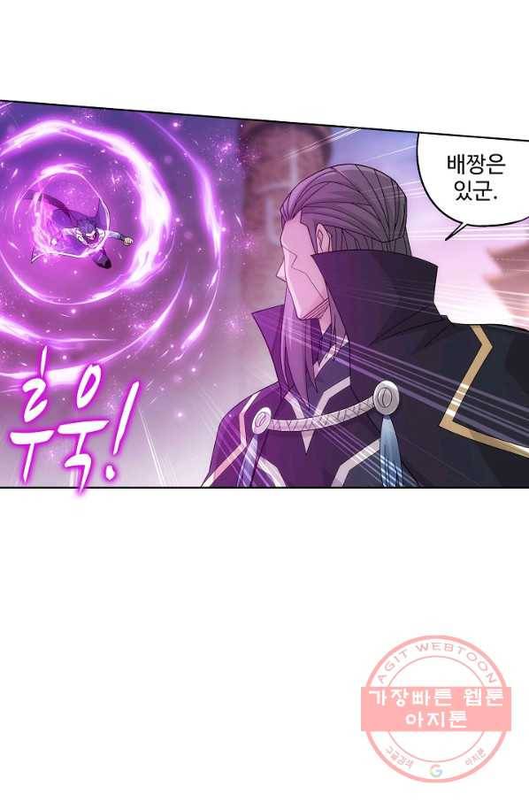투파창궁 453화 13