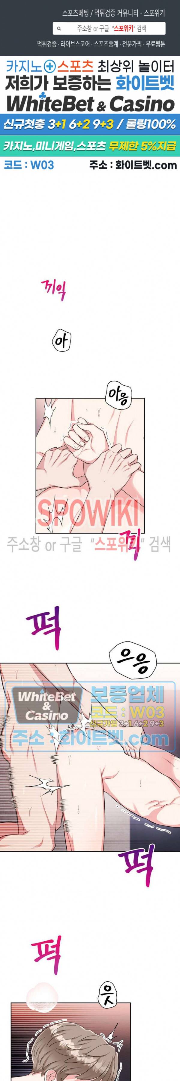 당근 있어요? 41화 1
