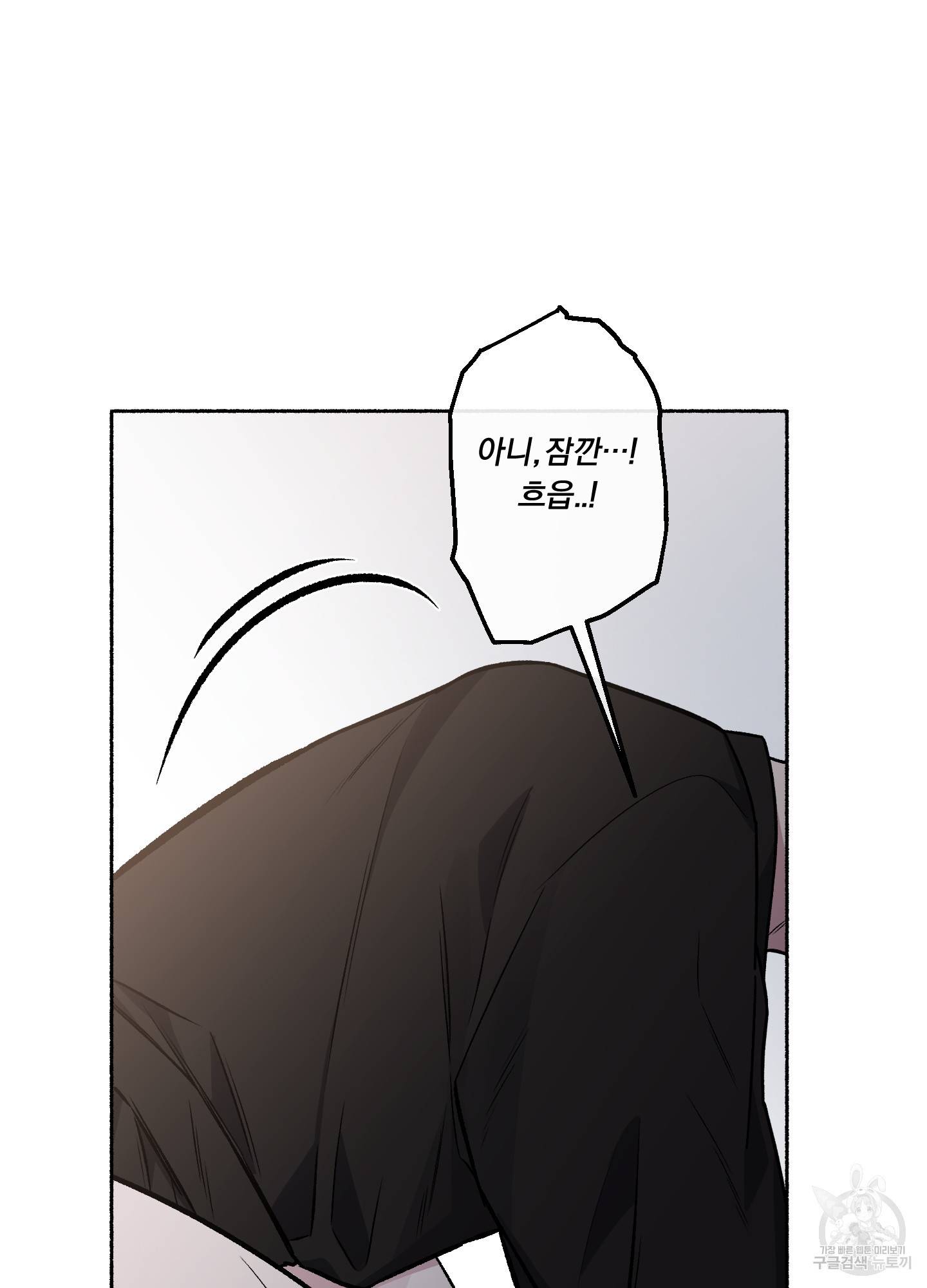 외사랑 33화 21