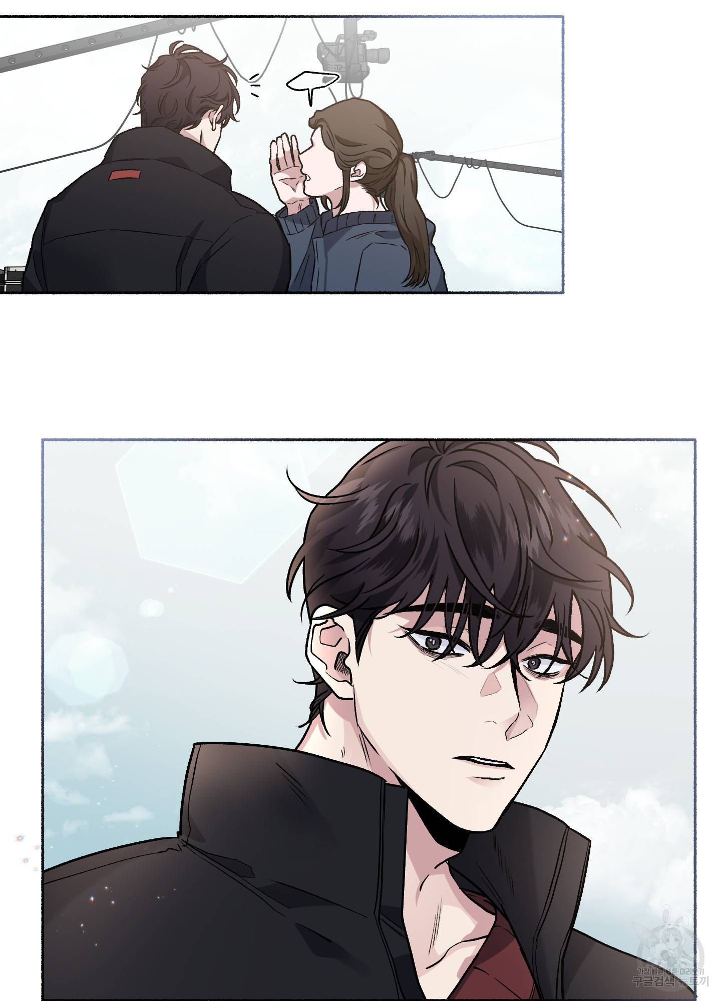 외사랑 33화 63