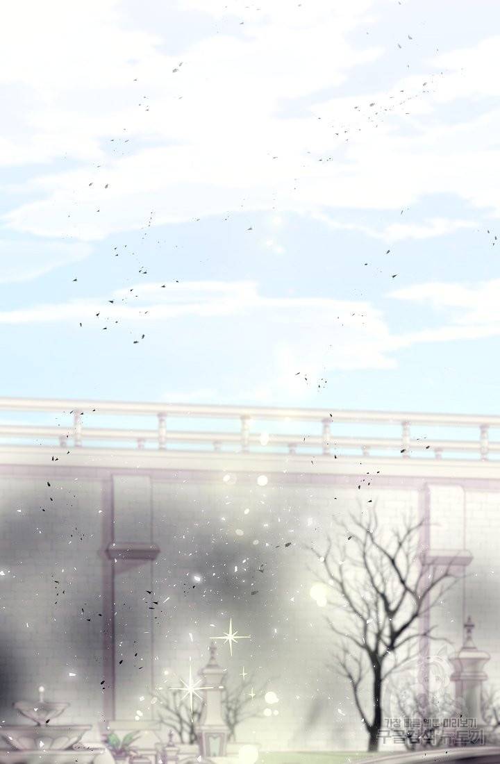 안녕하세요, 정원사입니다 26화 4