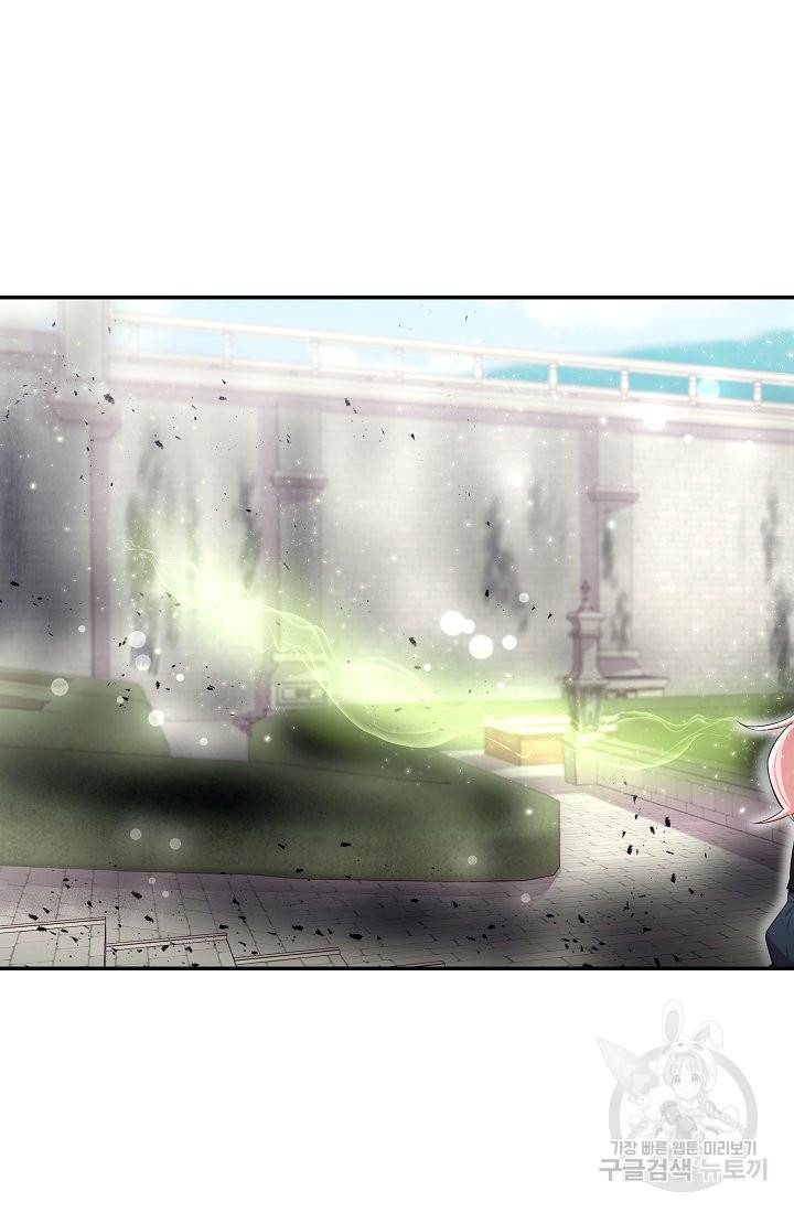 안녕하세요, 정원사입니다 26화 11