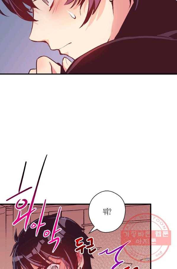 로스트 프린세스 60화 3