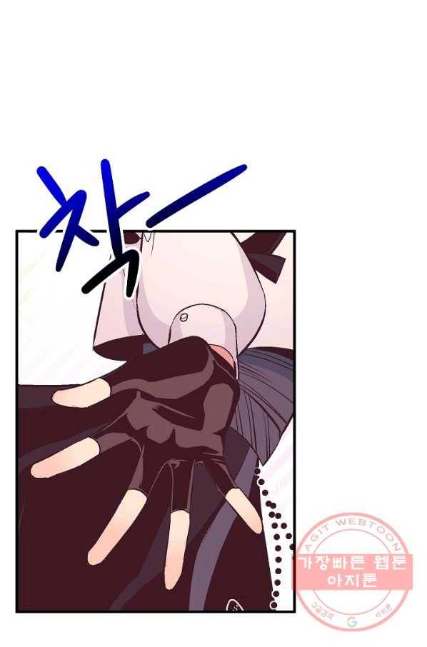 로스트 프린세스 60화 9
