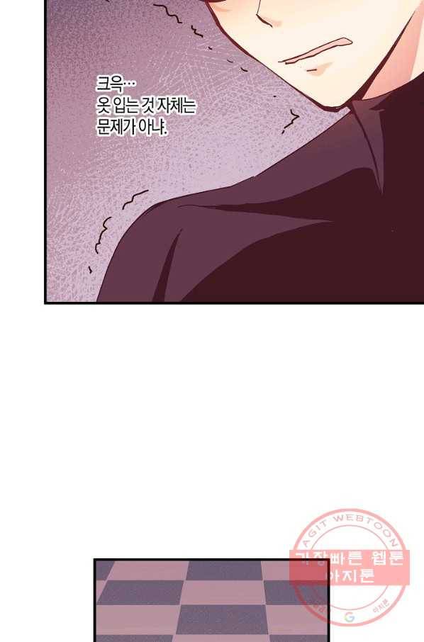 로스트 프린세스 60화 16