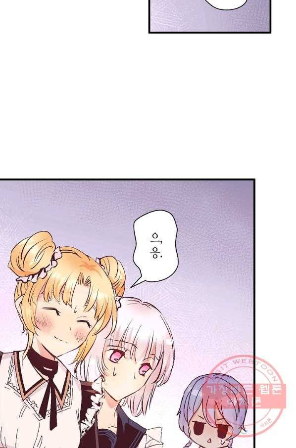 로스트 프린세스 60화 21